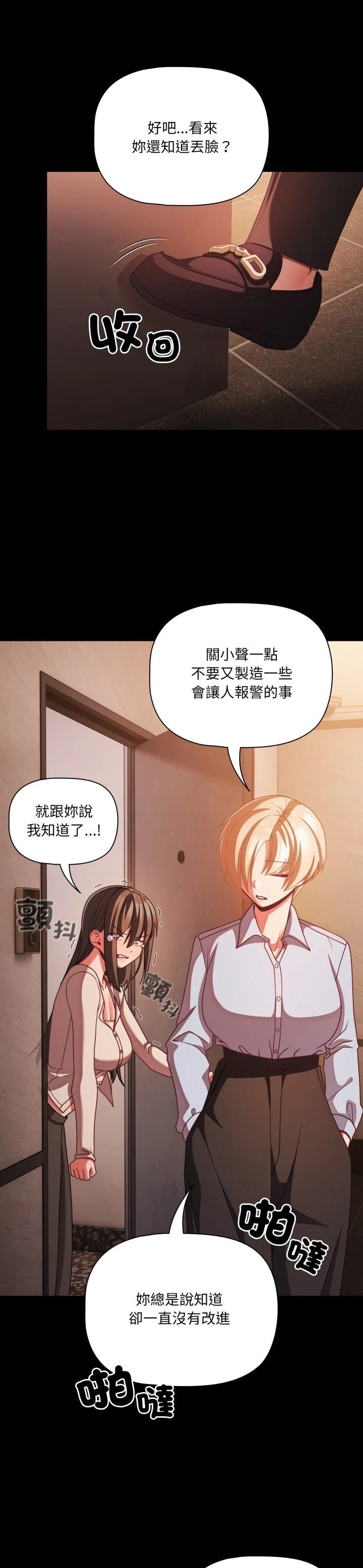 第38话17