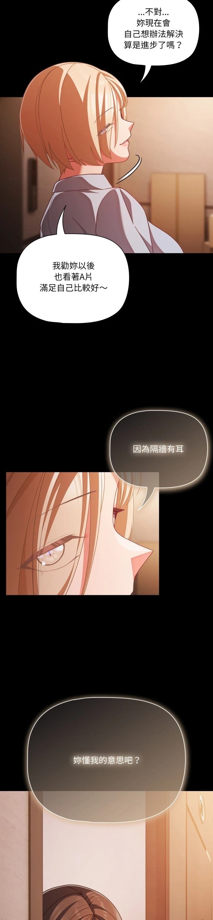第38话18