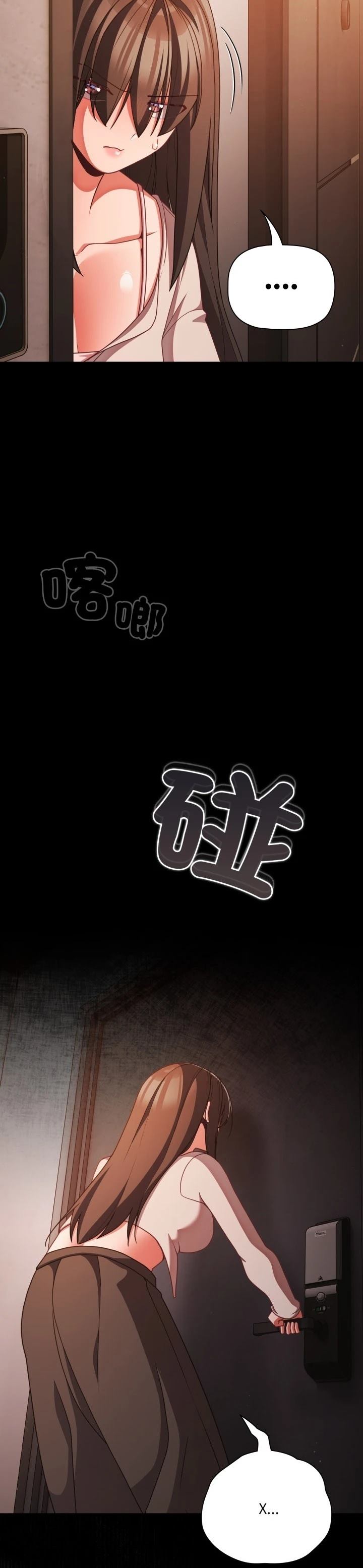 第38话19