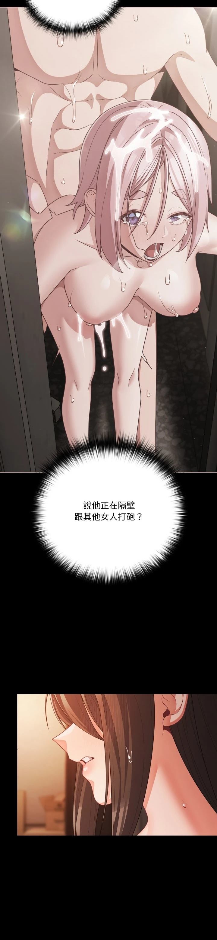 第38话2