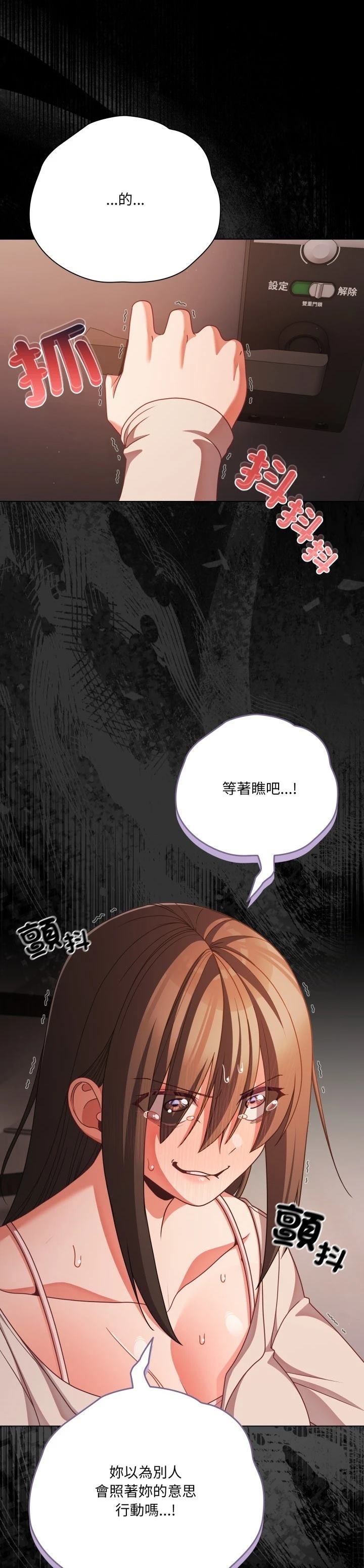 第38话20
