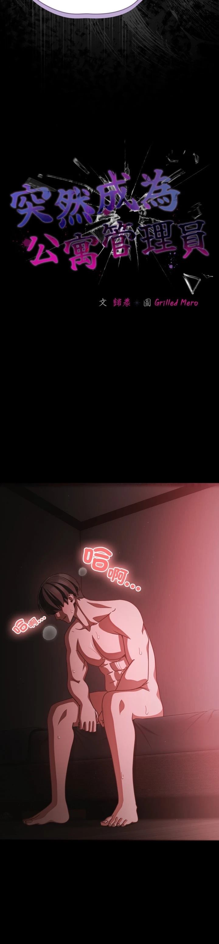 第38话21