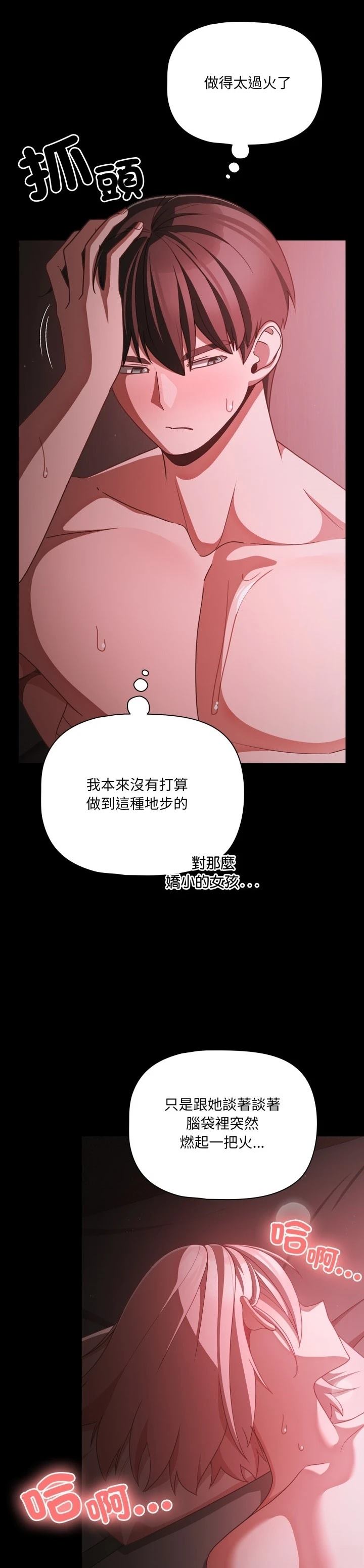 第38话23