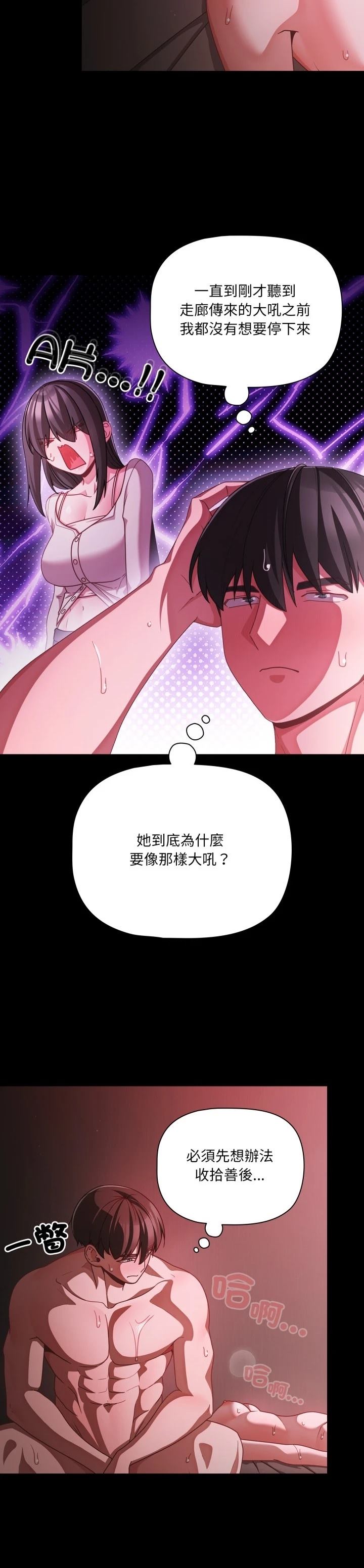 第38话24