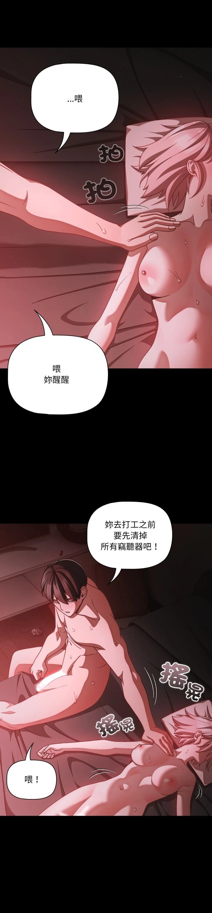 第38话25