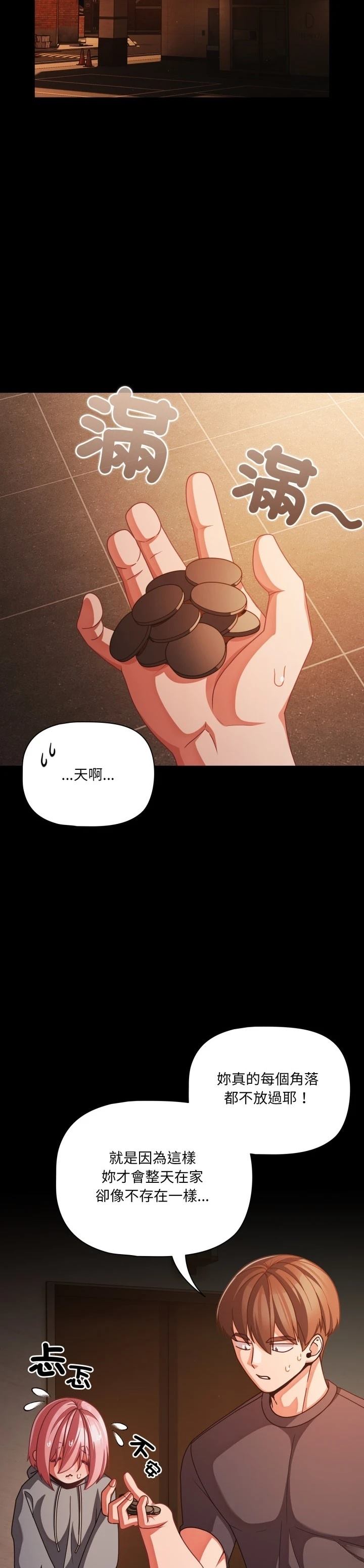 第38话30