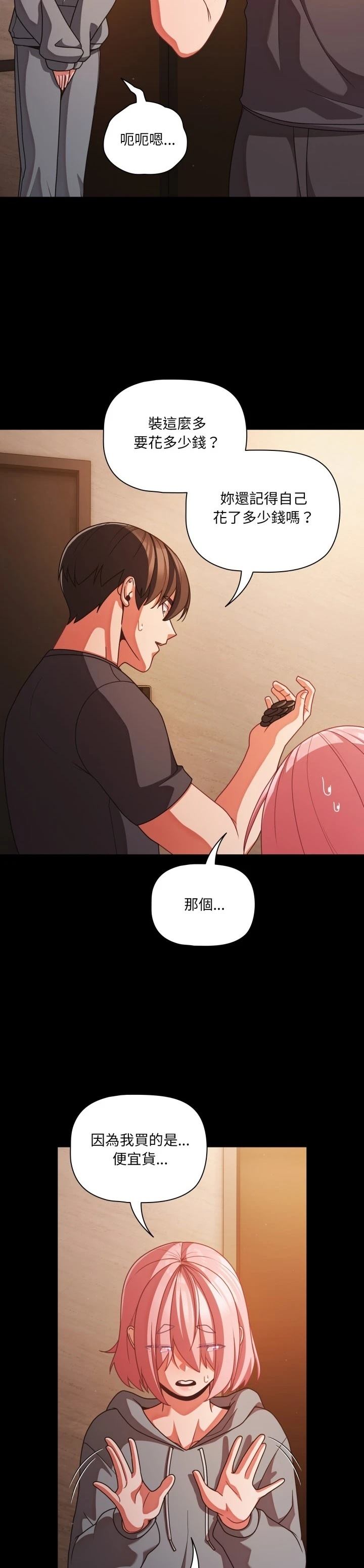 第38话31