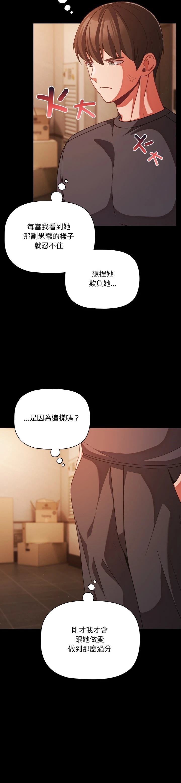 第38话34