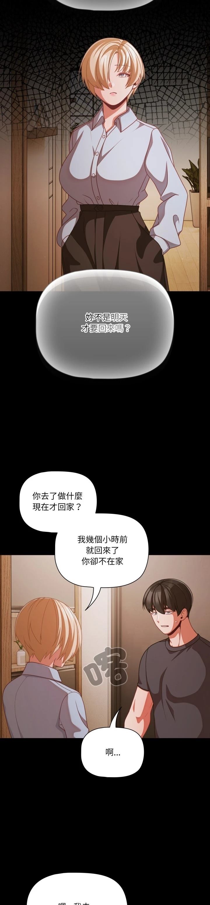 第38话36