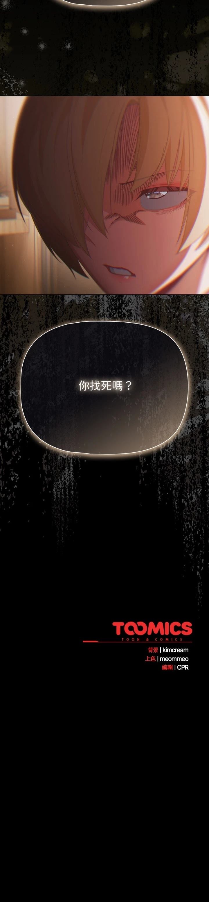 第38话39