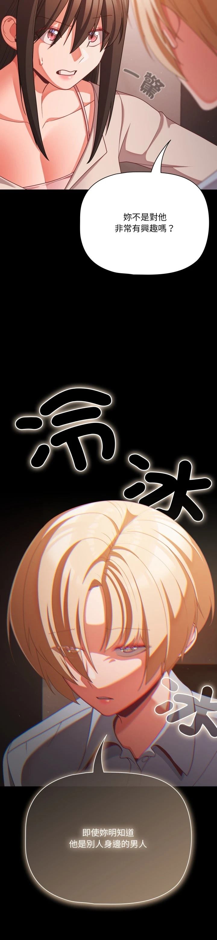 第38话5