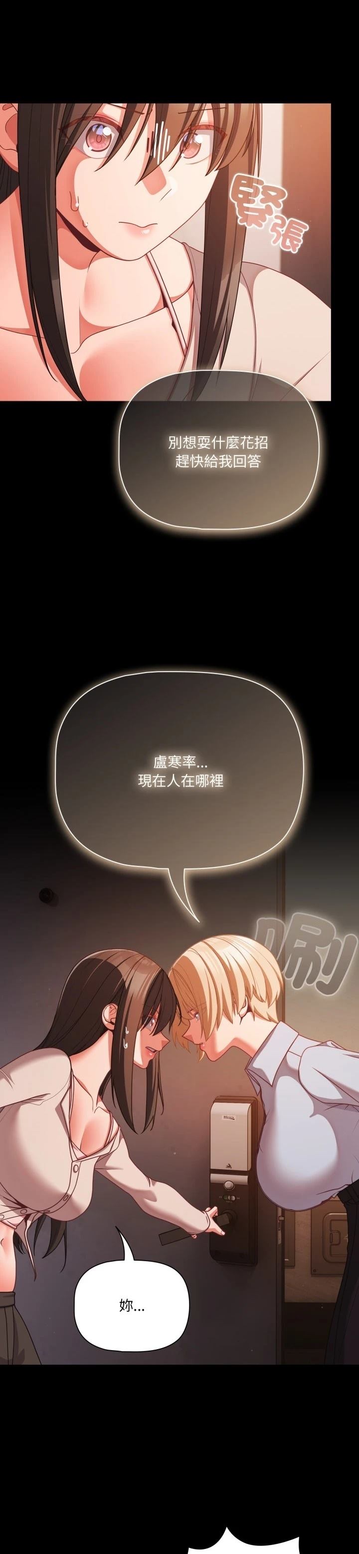 第38话6