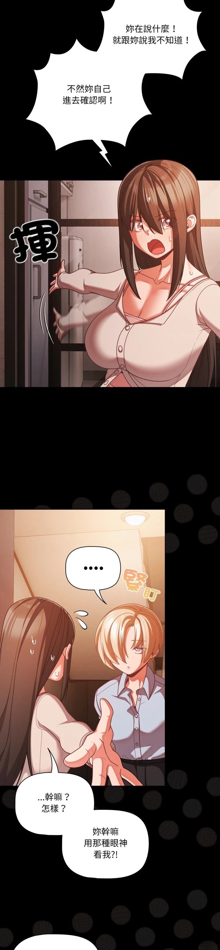 第38话7