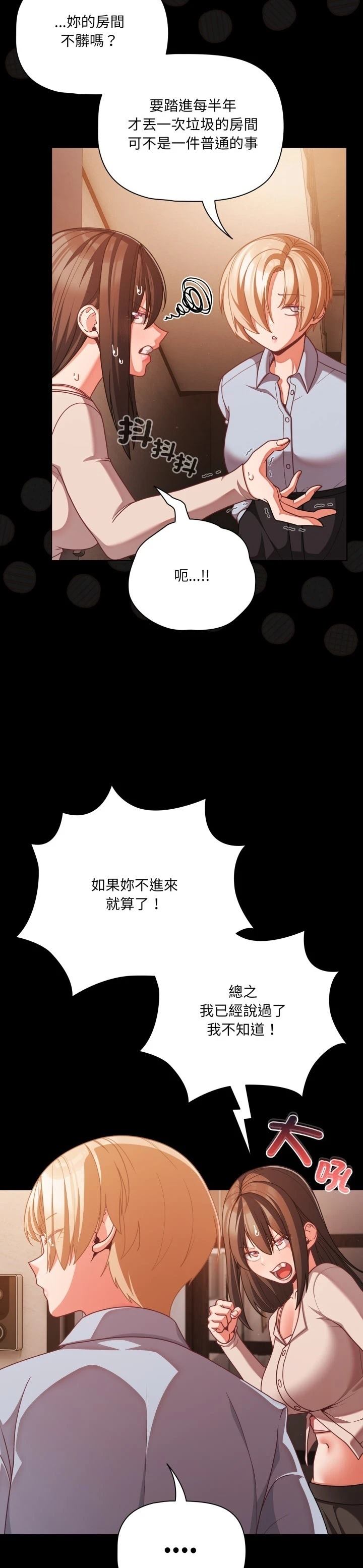 第38话8