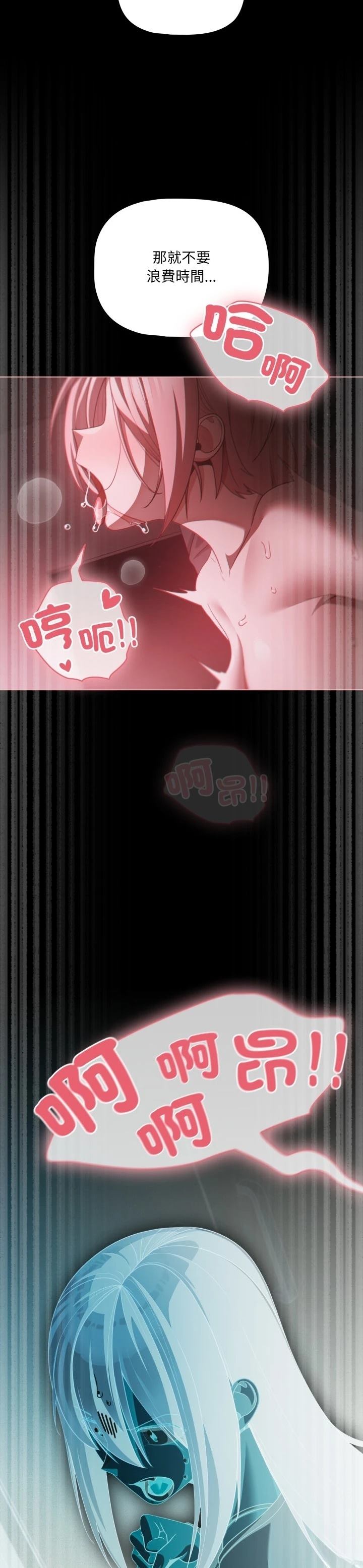 第38话9