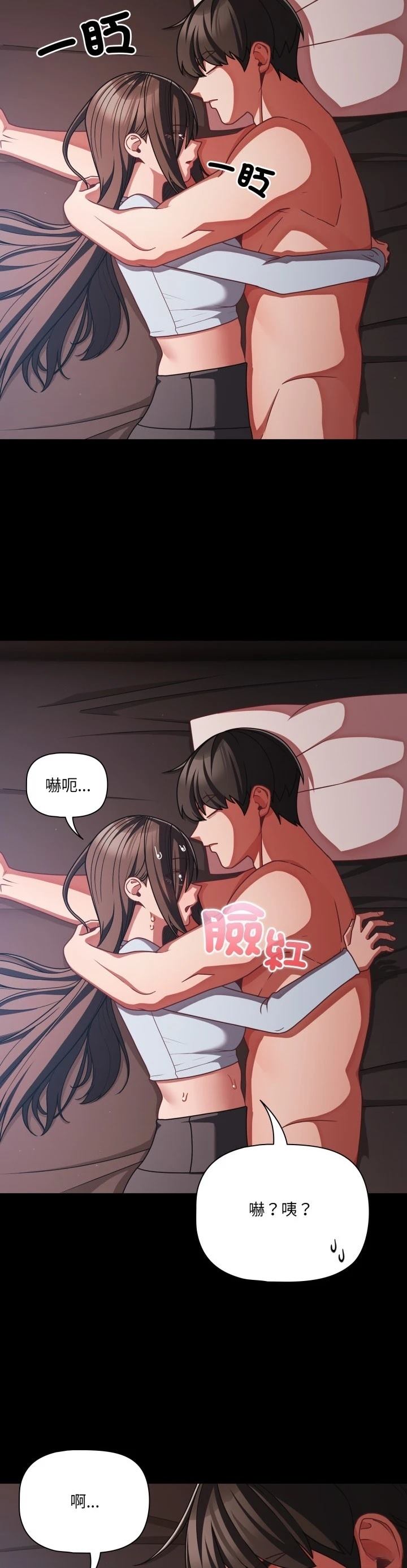 第43话1