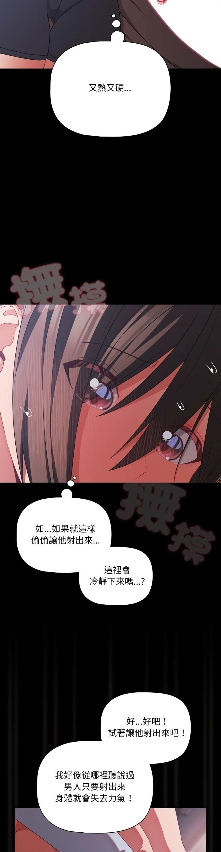 第43话11