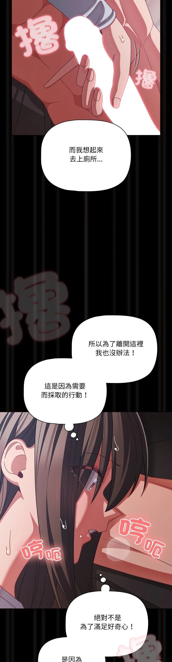 第43话12