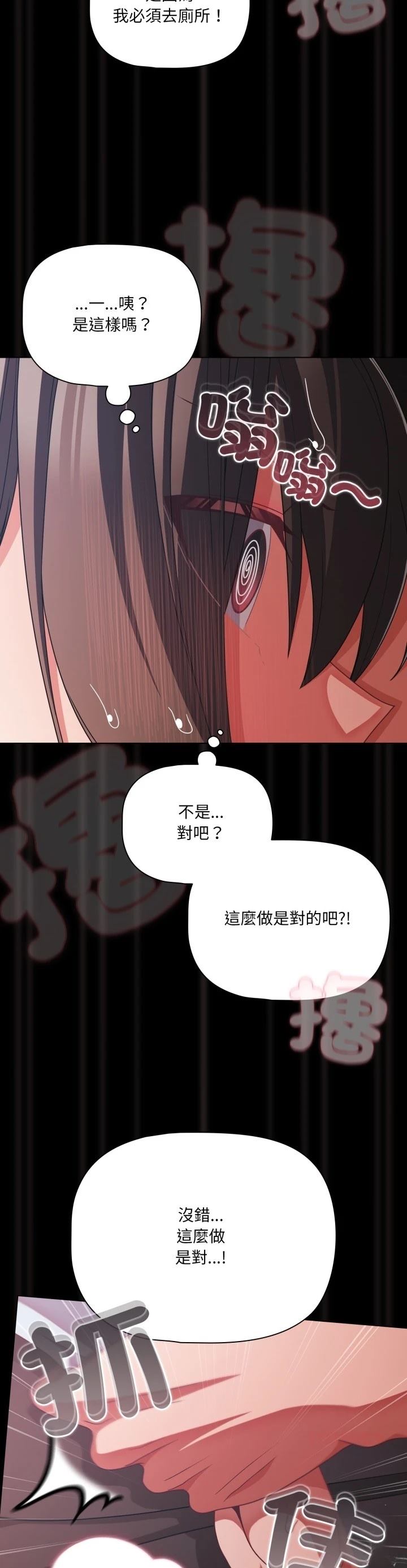 第43话13