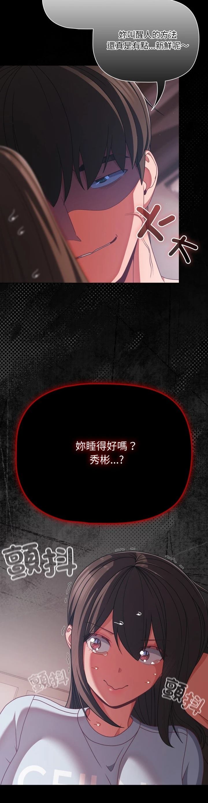 第43话15