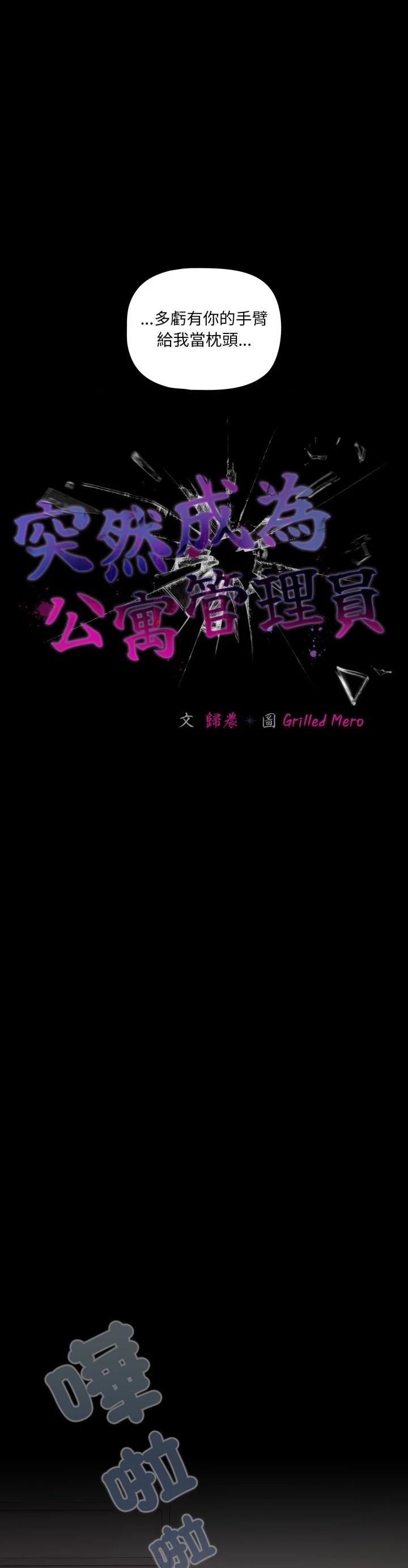 第43话16