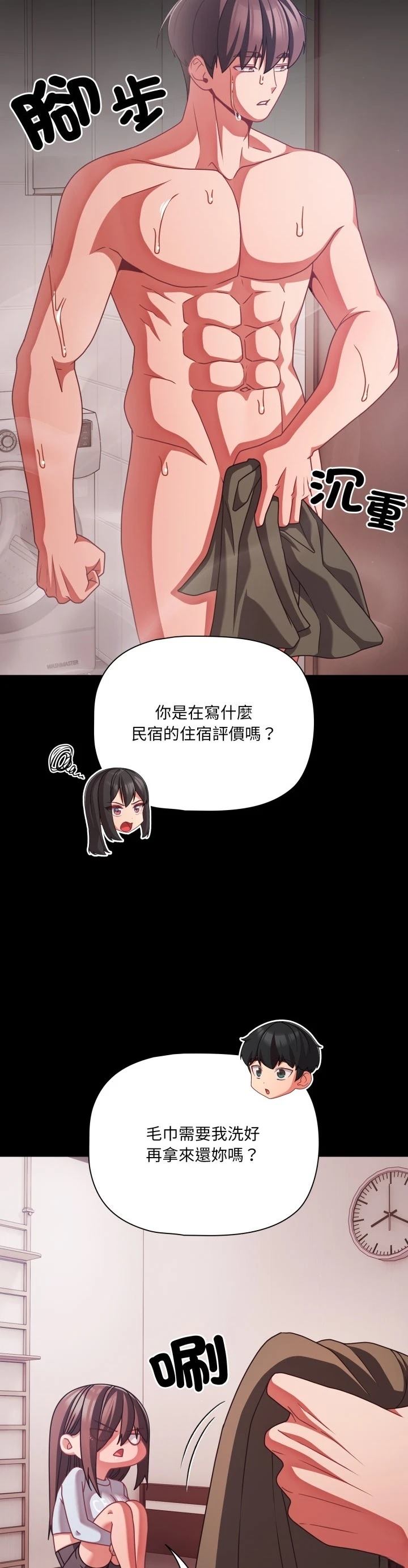 第43话18