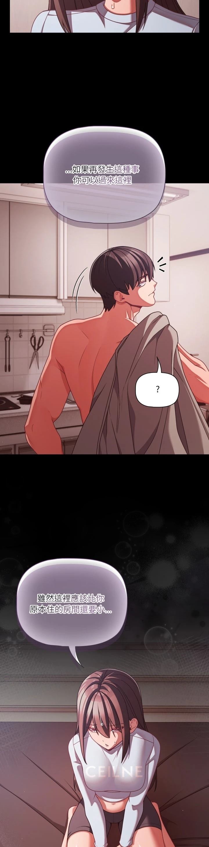 第43话21