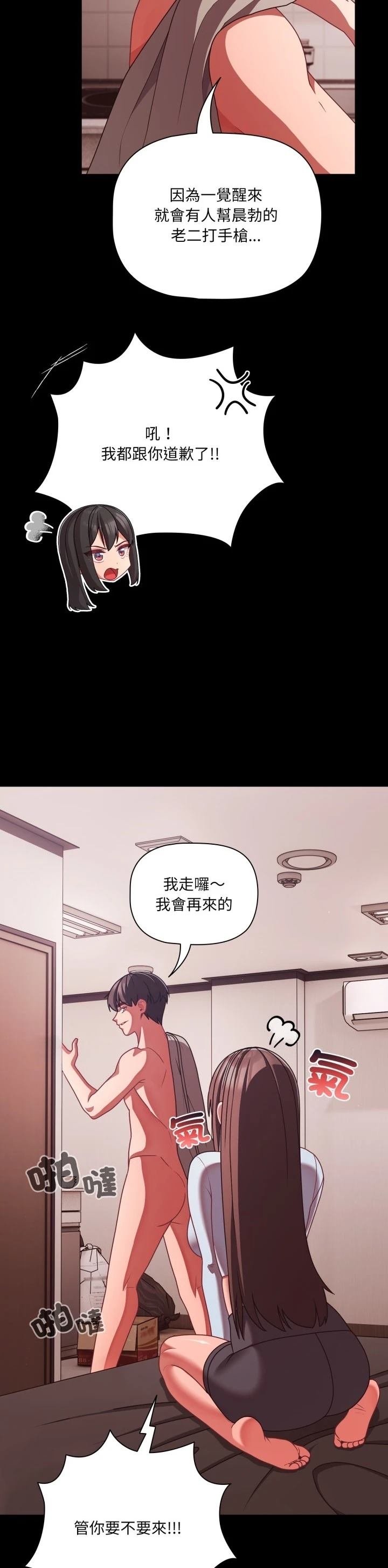 第43话23