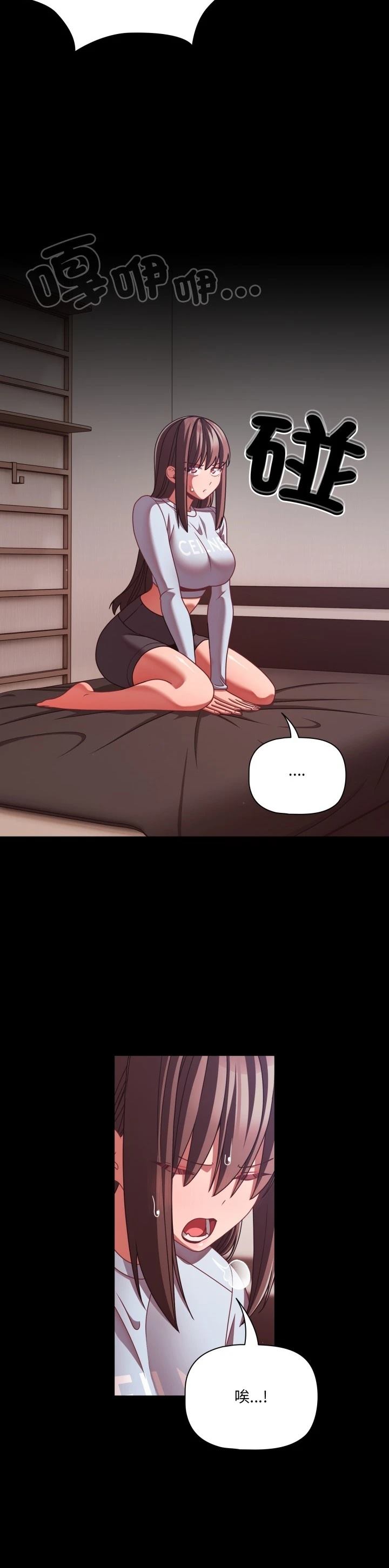 第43话24