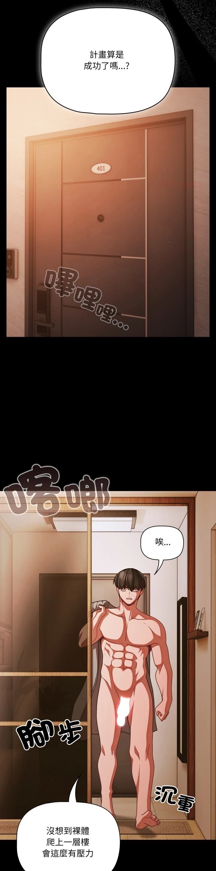 第43话27
