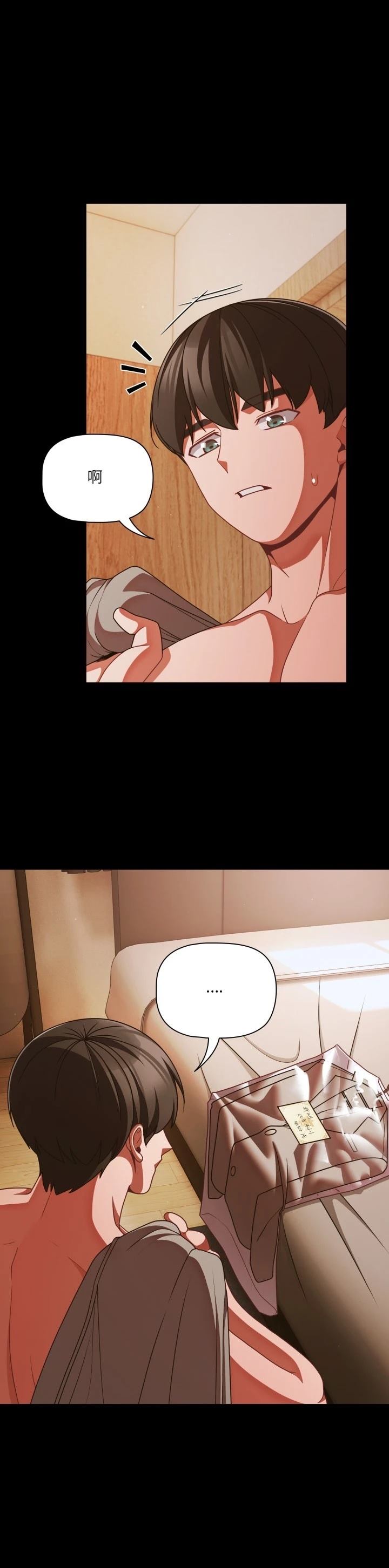 第43话29
