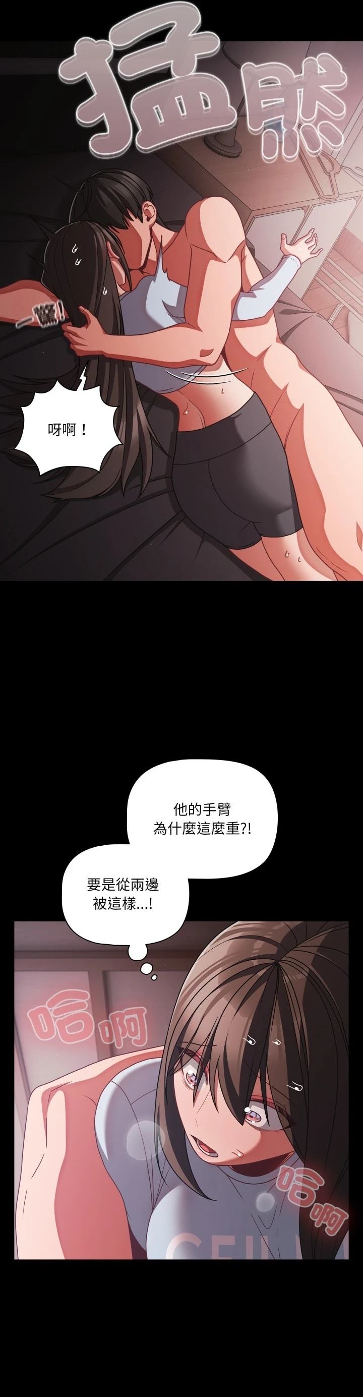 第43话3