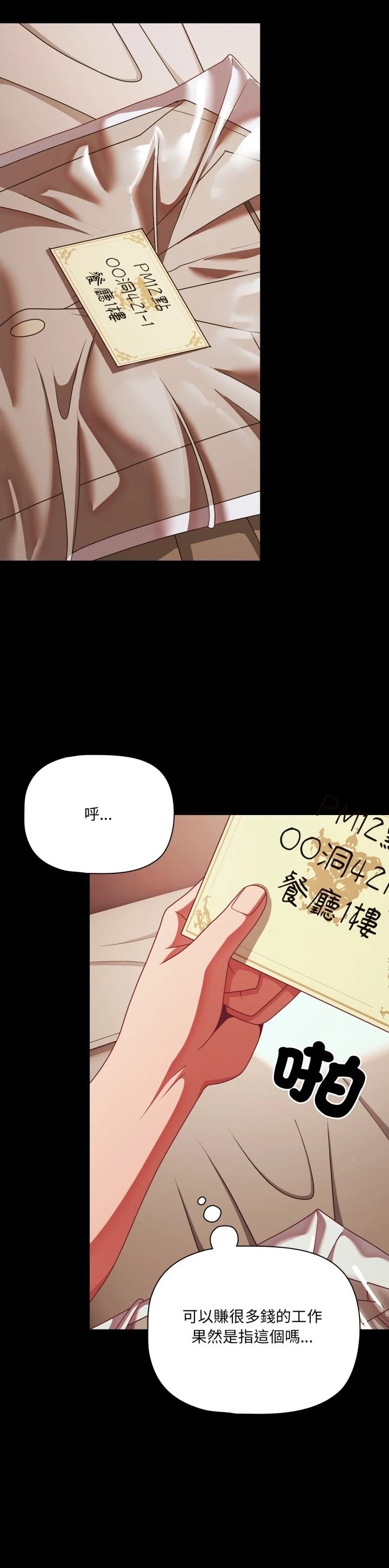 第43话30