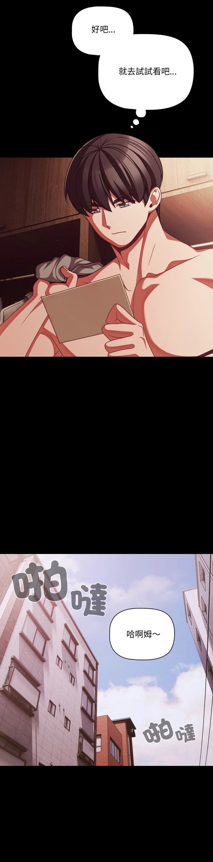 第43话31