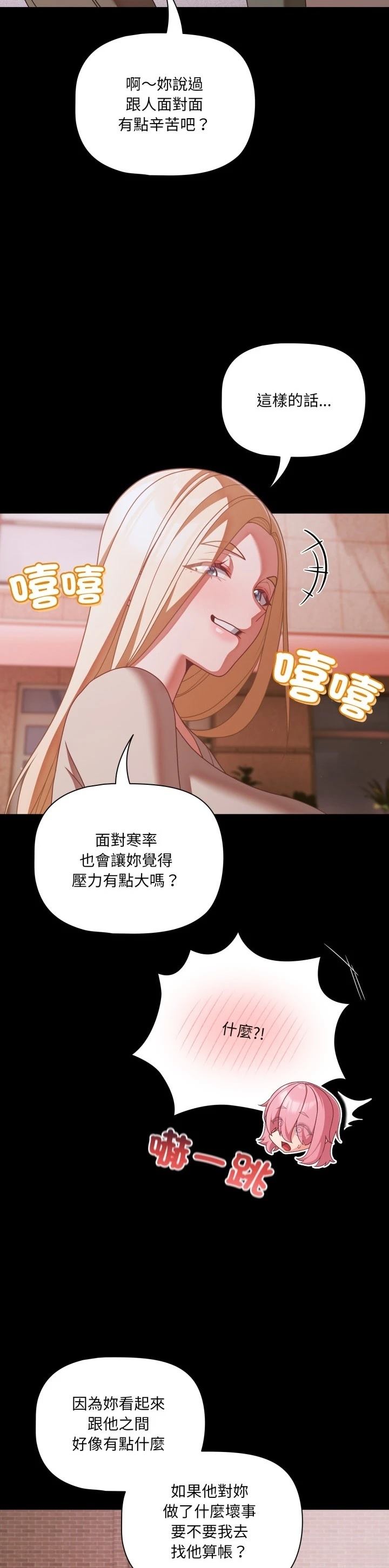 第43话33