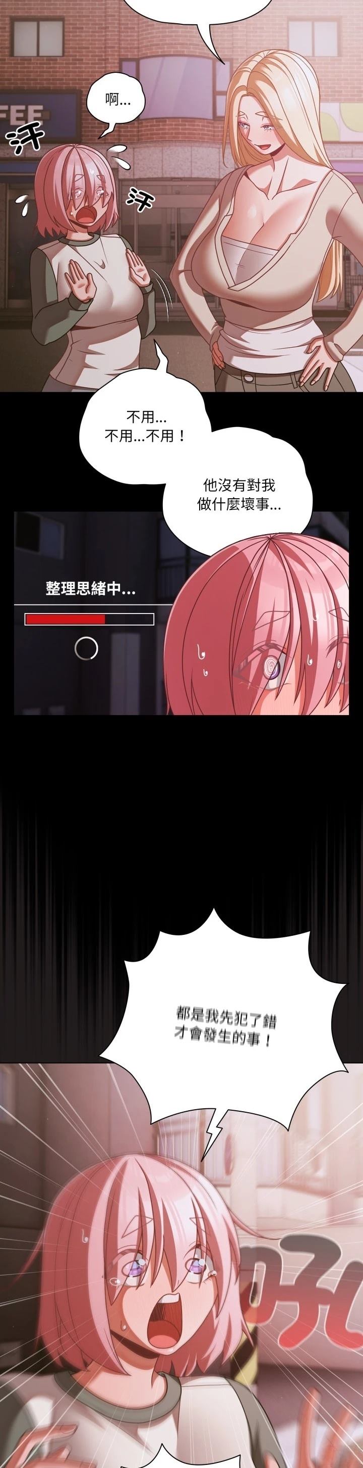 第43话34