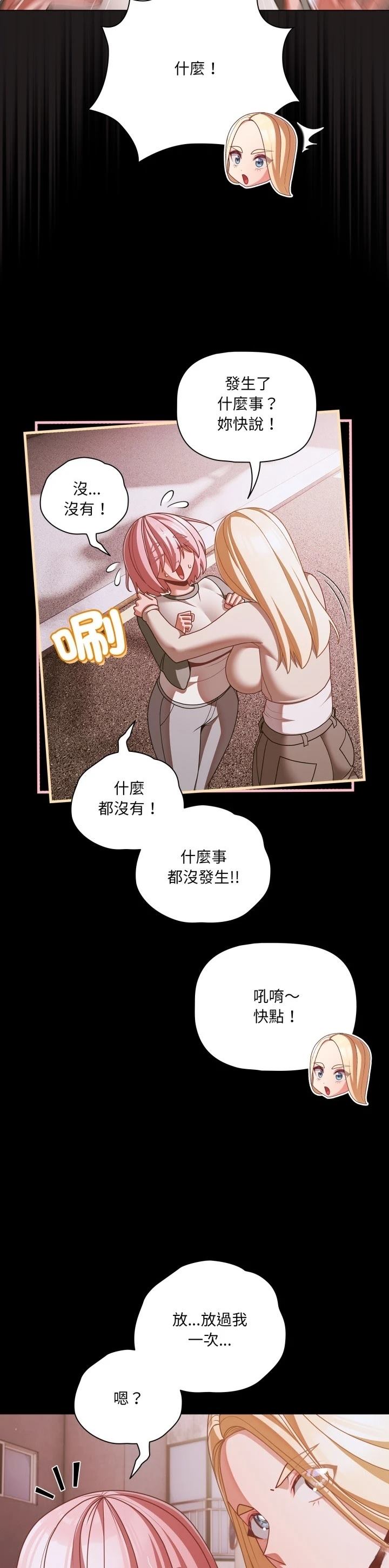 第43话35