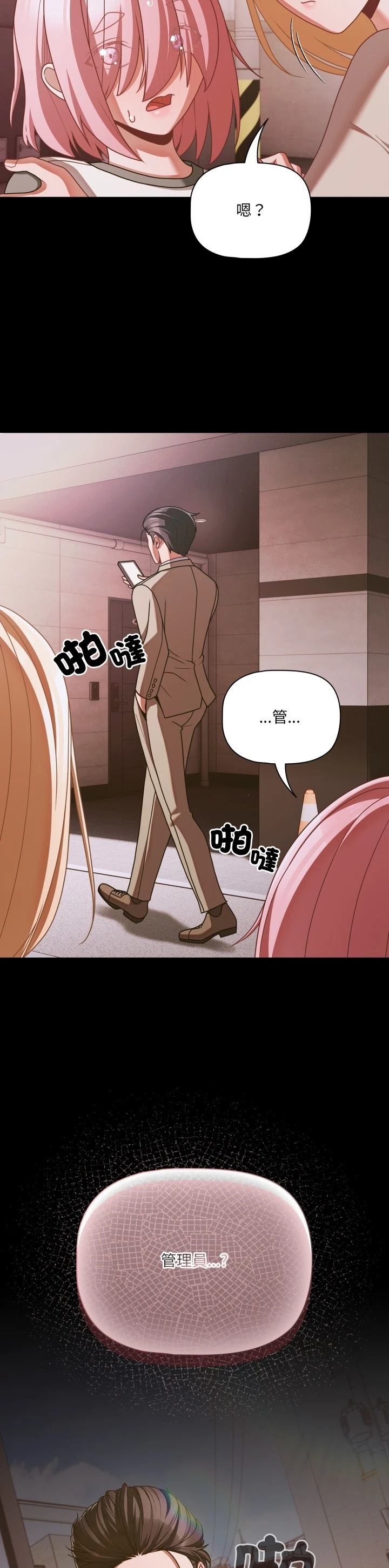 第43话36