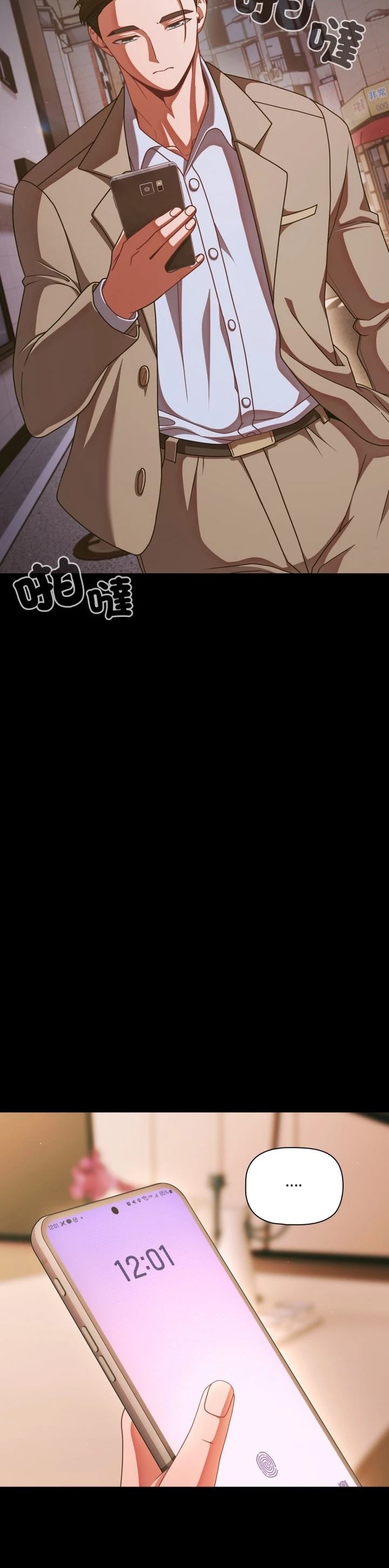 第43话37