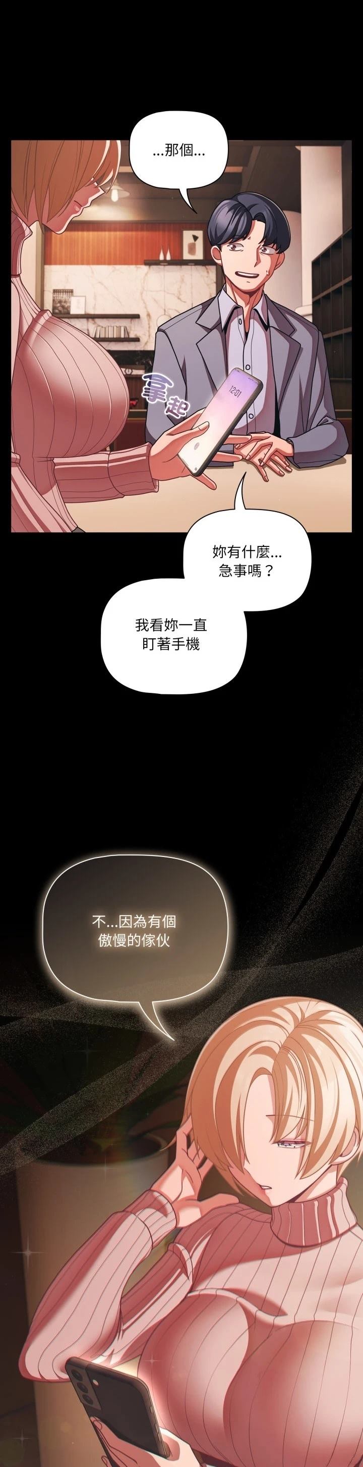 第43话38