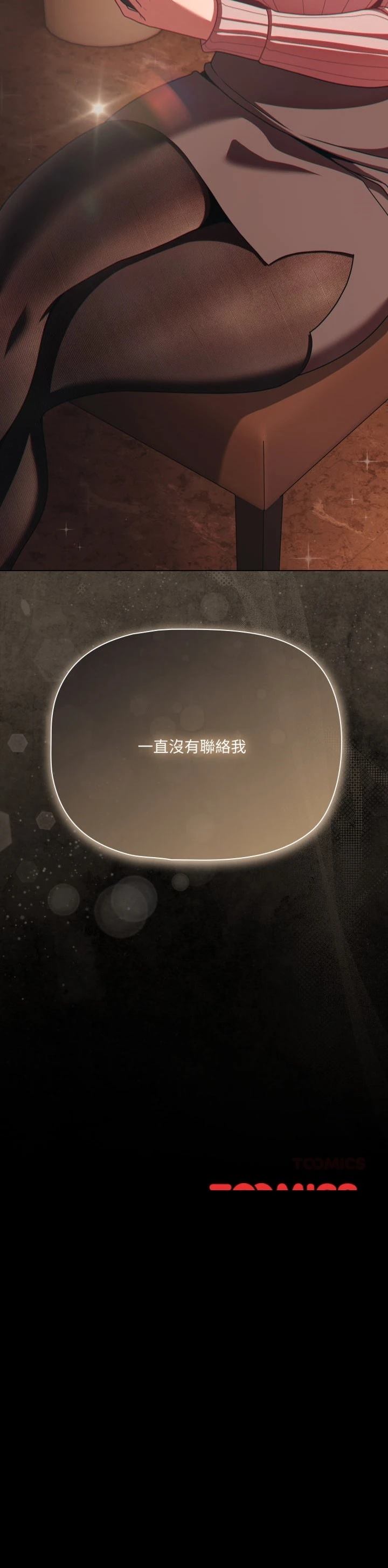 第43话39