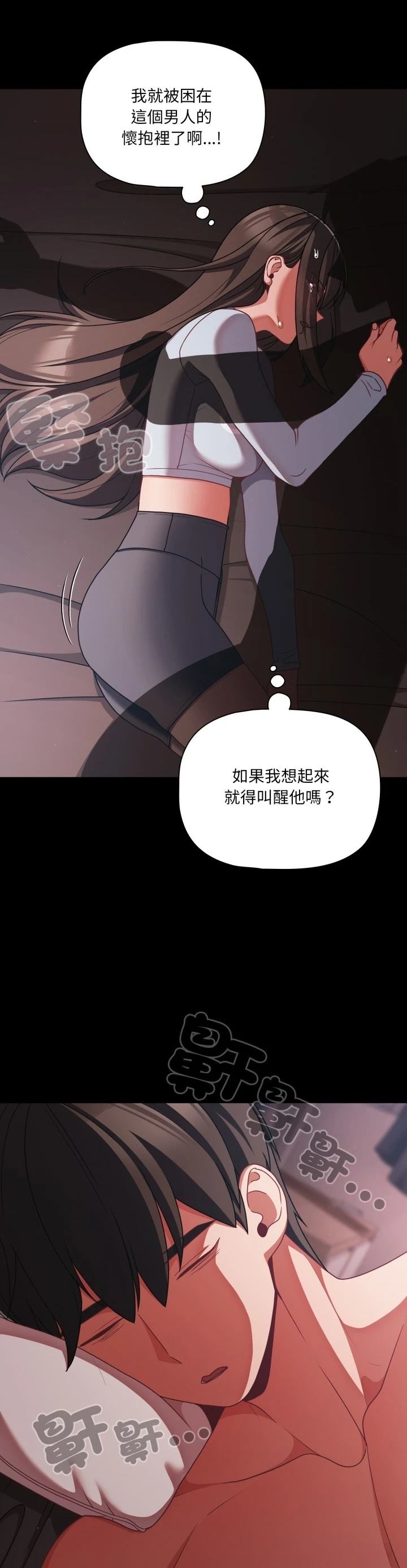 第43话4