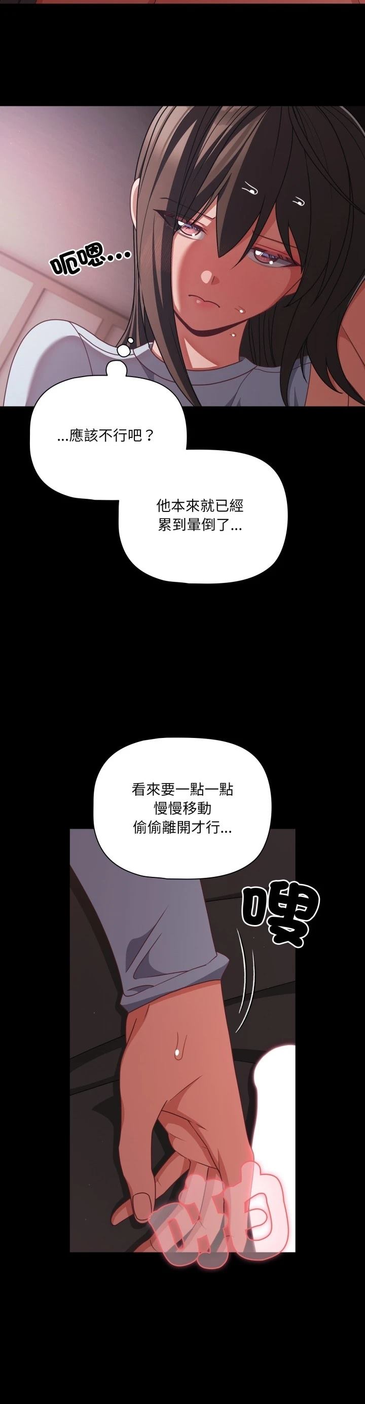第43话5