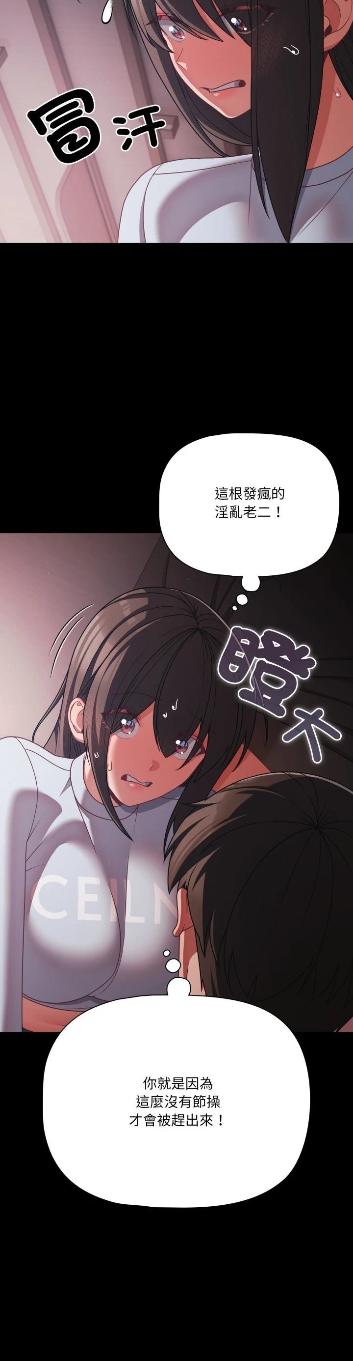 第43话8