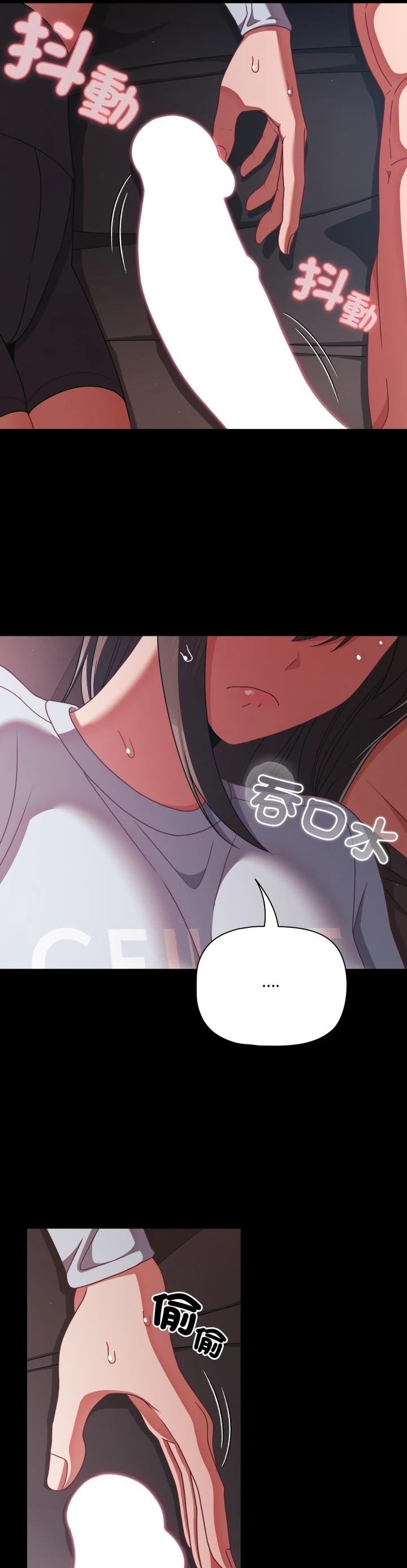 第43话9