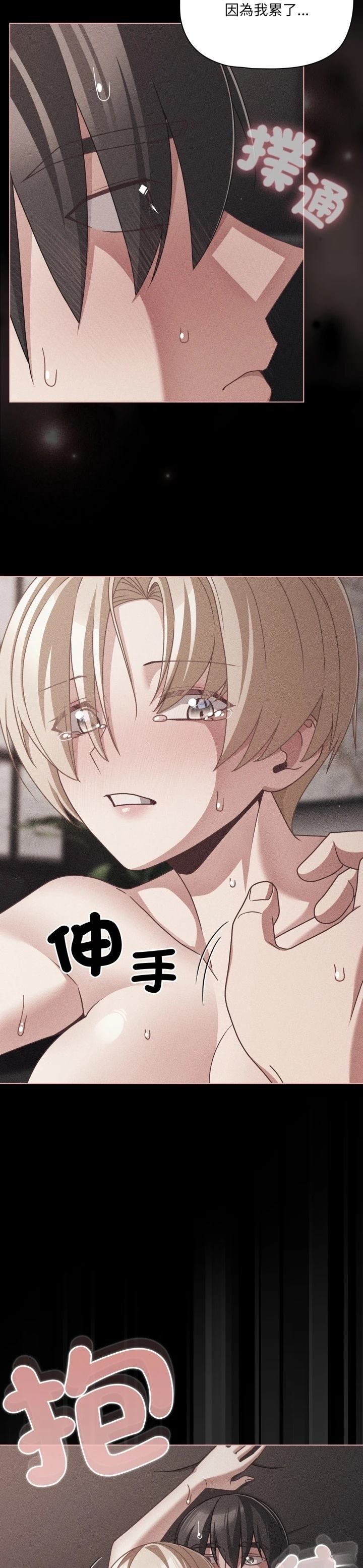 第47话10