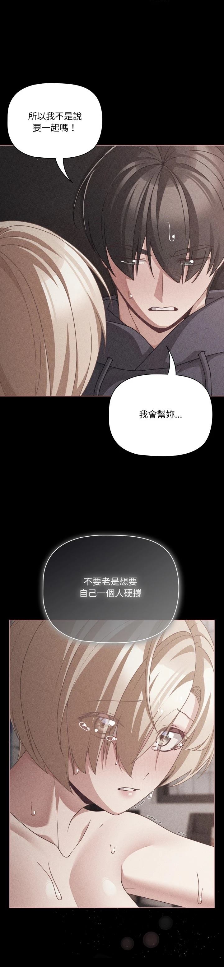 第47话12