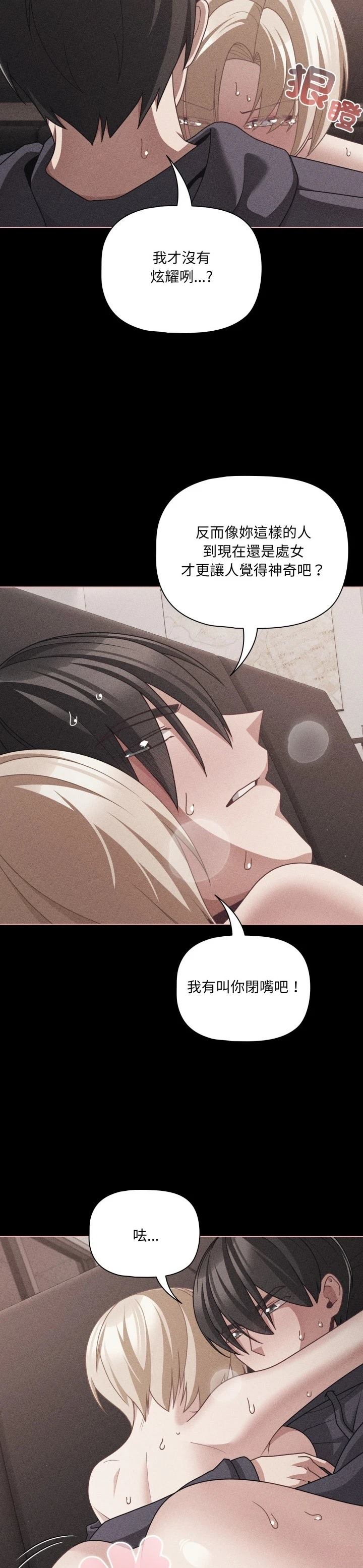 第47话14