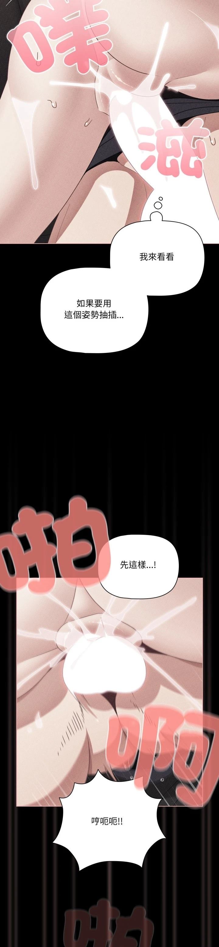 第47话15