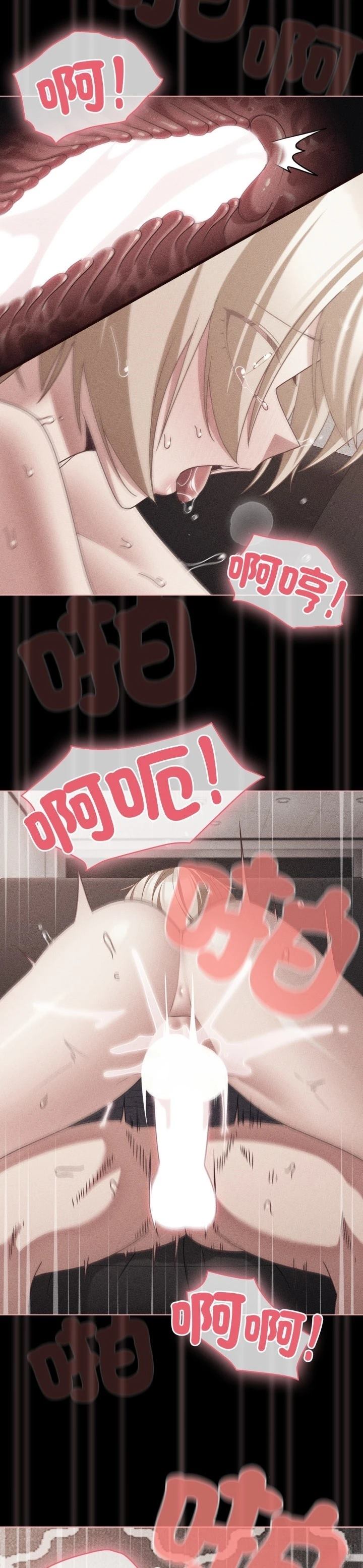 第47话16